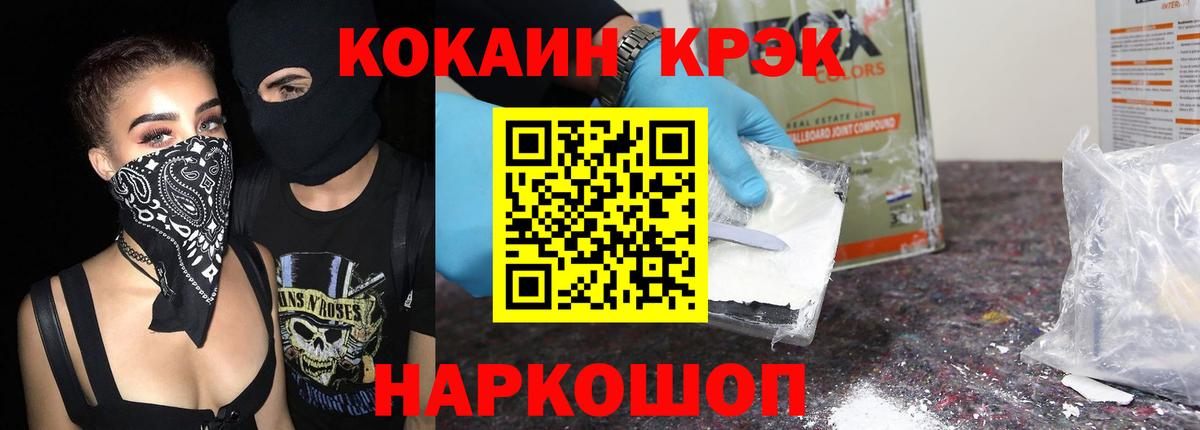 Cocaine VHQ  Вход с VPN  COCAIN 99%  Кокаин  Клинцы 