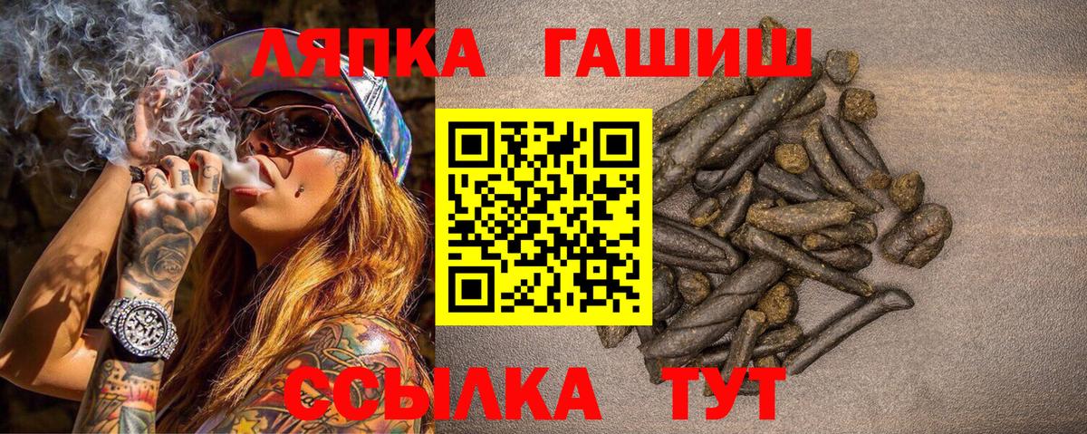 Гашиш убойный Клинцы