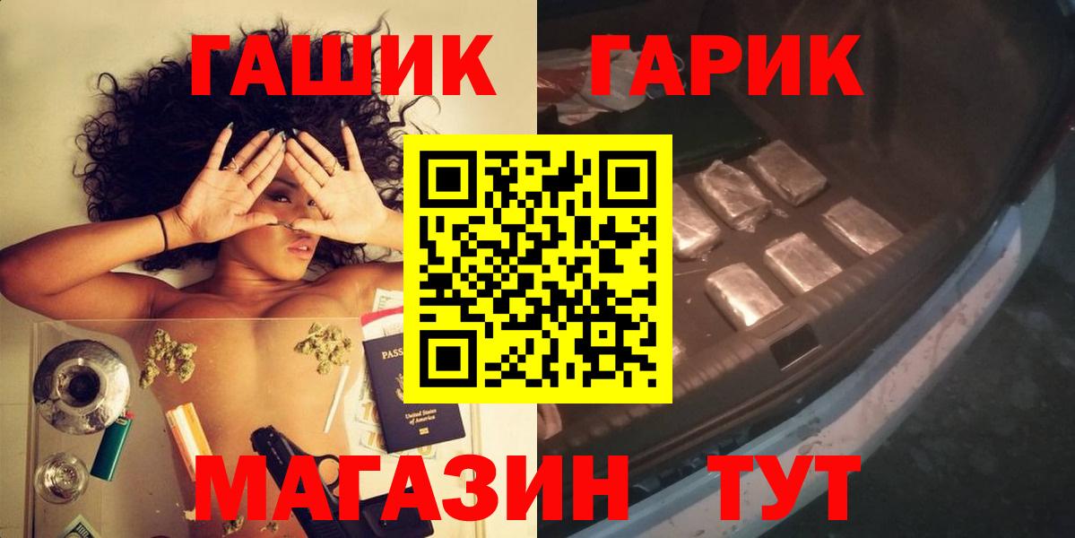 где найти наркотики  Гашиш Ice-O-Lator  ГАШ AMNESIA HAZE  Вход с VPN  Клинцы  Гашиш 