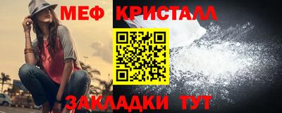 соль ск Краснокаменск