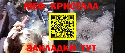 соль ск Краснокаменск