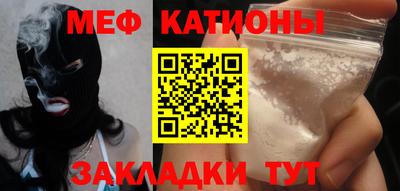 мефедрон VHQ Краснодар