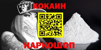 мефедрон VHQ Краснодар