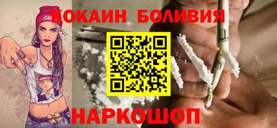 соль ск Краснокаменск