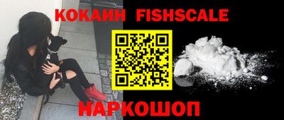 соль ск Краснокаменск