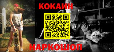 мефедрон VHQ Краснодар