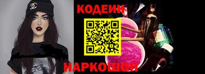 мефедрон VHQ Краснодар