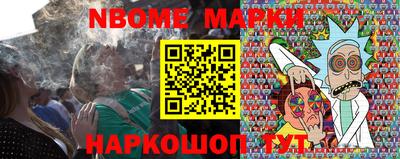 мефедрон VHQ Краснодар