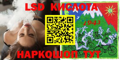 мефедрон VHQ Краснодар