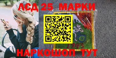 соль ск Краснокаменск