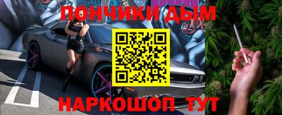 мефедрон VHQ Краснодар