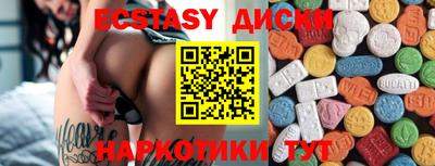 мефедрон VHQ Краснодар