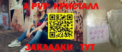 мефедрон VHQ Краснодар