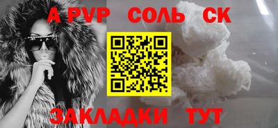 мефедрон VHQ Краснодар
