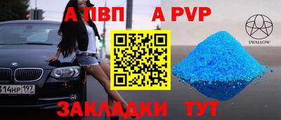 мдпв Краснознаменск