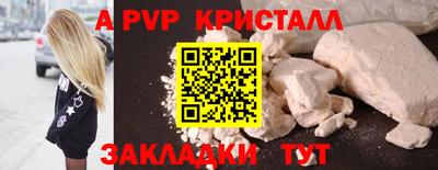 мдпв Краснознаменск