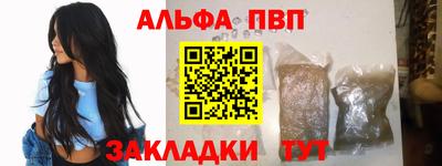 мефедрон VHQ Краснодар