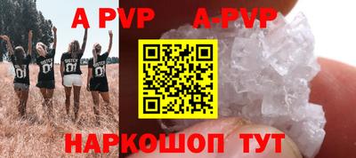 мефедрон VHQ Краснодар