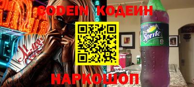 мефедрон VHQ Краснодар