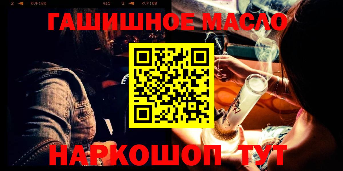 Клинцы  ТГК вейп с тгк  Вход с VPN 