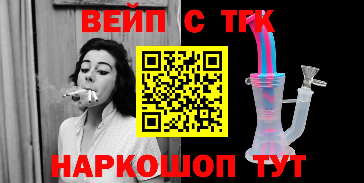 Дистиллят ТГК жижа Клинцы